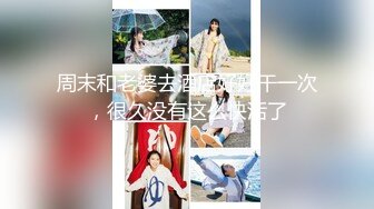 坐标0513＃开档内裤后入“好滑”