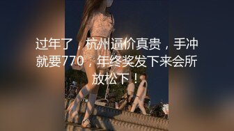 妹子表情好享受