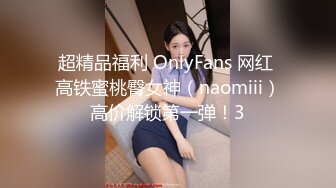 [MP4/ 1.13G] 温柔系文静美妞，扎起双马尾一脸清纯，男友疯狂吸奶子一脸享受