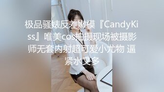 微信网聊的深圳八零后气质美少妇,花了几百块飞的过去和她约炮