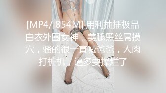 【波霸淫娃??美女】明日花香? 呆萌医生的上门服务 坚硬肉棒只好吸吮解决 紧致粉嫩蜜穴爱液横流 快乐抽插爆赞