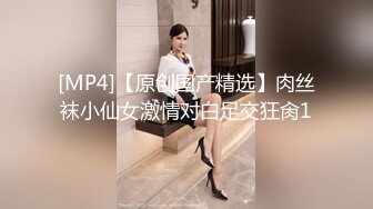 【新片速遞】 商场女厕近距离偷窥不敢坐半蹲着尿尿❤️短裙美女有点发黑的大肥鲍[154M/MP4/01:04]