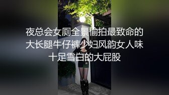 【街头塞跳蛋】被轮流玩弄.... 还要塞跳蛋打手枪!