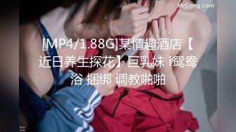 (sex)20230730_可爱小学妹_1255113768