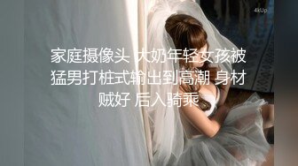 【新片速遞 】 战斗女仆艾多 ❤️- 我TM天桥露出射爆，强悍丰满女妖，有没有贱狗想来吃掉~ [14M/MP4/02:35]