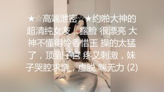 【新片速遞】 ✨【泄密流出】Stripchat西安巨乳素人女友「Yiyiya-38E」，女友功夫了得黑丝短裙全自动骑乘上位[143MB/MP4/12:09]