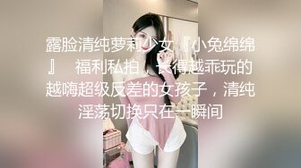 大神潜入高校女厕偷拍青春靓丽学妹都是肥美的小嫩B (5)