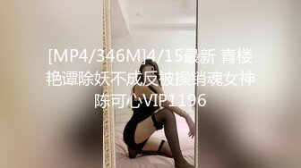 [MP4/ 1.43G] 两个颜值妹子偷偷的躲在家里自慰，黑丝诱惑模特身材脚踩道具自慰掰穴