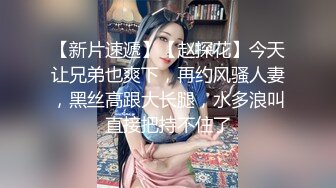 调教黑丝大奶