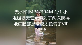 [MP4/ 1.39G] 监控破解小美女带着男友酒店开房啪啪啪