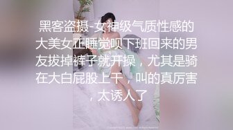 壞男友把女友矇眼偷拍做愛