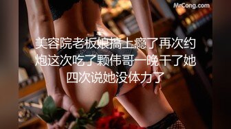 【援交妹子】上门应召卖淫女【兔兔】肥臀上菊花纹身后入颤抖 多名客人约操之后给予好评