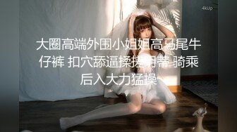 [MP4/295MB]姐弟乱伦大神操反差二姐-狗交式后入性感二姐！