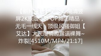 [MP4]麻豆传媒最新出品MD0068欲女化妝師误入AV片场，資深男优传授性爱技巧