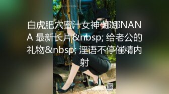 后入网袜骚老婆