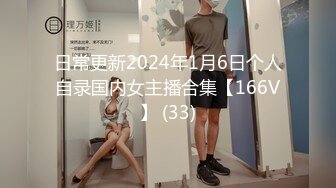 [MP4]精东影业 JDYP-036 约啪兼职表妹竟然还是一个白虎