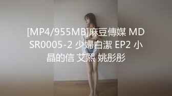 [MP4]STP25468 ?童颜巨乳? 究极蜜桃白虎榨汁女神▌是桃桃呀▌豹纹骚丁后入嫩鲍 软糯褶皱吸附肉棒 每次动抽都要丢了魂 中出特写嫩鲍吐汁 VIP22209