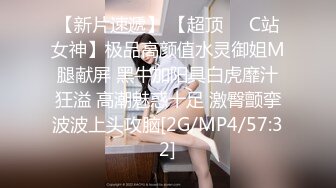 【新速片遞】&nbsp;&nbsp; 尤物网红美女【幼猫】粉奶馒头B，炮友激情操逼，埋头吸吮大屌，第一视角爆操，两个奶子操的直晃动[1.59G/MP4/03:48:54]