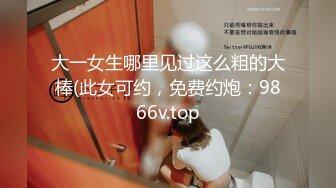 胸大性感的大长腿外围美女酒店援交土豪