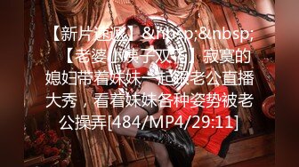 《反差婊泄密事件》宣城供电公司生产基地母狗【王蓉】上门露脸性服务~后入紫薇BB好强的吸力淫叫说好爽 紫薇