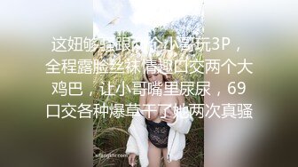 ✅潮喷小可爱✅超敏感小淫娃〖小柠檬〗 早晨被女仆吵醒了怎么办？当然是操个爽！小骚穴被大鸡巴插到水流不止