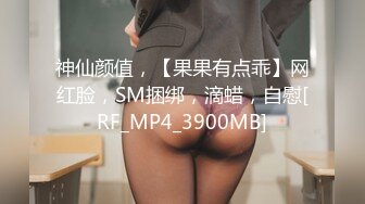 【经典91自拍达人】疯狂双人夹一操 娇嫩女友人小性瘾强