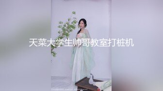 【女人火凤凰】快手泄密，辽宁一个45岁单亲妈妈，做了十几年女装不赚钱，胸大人骚大尺度 (2)