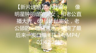 闯入捂晕白色水手服小美女