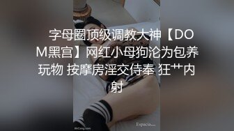 气质超好极品尤物来袭！和小男友收费房操逼