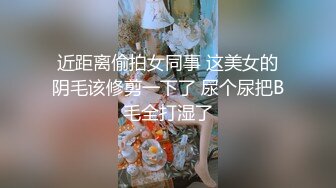 揭秘AV女的性爱观