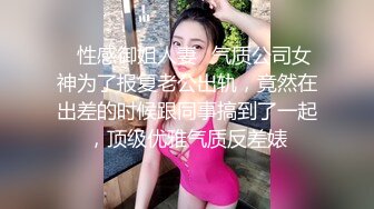 [MP4]天美传媒-情色隔离室 寂寞难耐女上司与我啪啪一整周（上）