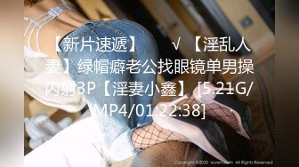 帝都金領S更新眾多美女露出調教集合[1212P+239V/1.8G]