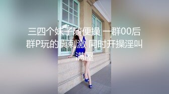 抱着骚货人妻的腿扛枪操逼