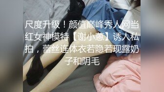 隔壁老王的女儿已经是大姑娘了可以用了 小骚妞人小但是活儿不错 裹J8超爽 裹硬了主动骑坐上来扭动 全程露脸