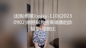 太疯狂了！河南一屋子老头组团小旅店玩肏戴眼镜的老母鸡换班干还他妈的舌吻比年轻人玩的狠啊对话搞笑