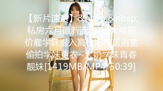 最新2024重磅订阅，大奶翘臀顶级身材，女人味十足OF华人女神funsi私拍③，野战紫薇被大屌洋男友各种玩肏 (6)