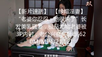 【网曝热门事件网红性爱泄密】反差婊爆乳网红『王语嫣』与金主性爱啪啪流出 性爱乘骑 小穴非常粉嫩 (8)