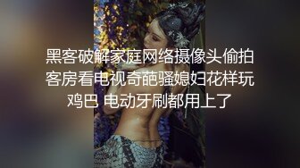 终极反差露脸女神！不做万人追淑女却要做金主的小母狗，被土豪爸爸圈养的可盐可甜气质美女uare私拍调教视图