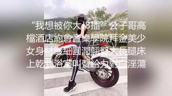 巨乳美女 啊慢一点 皮肤白皙身材丰腴 乳交足交 白虎粉鲍被无套输出 操喷了 内射