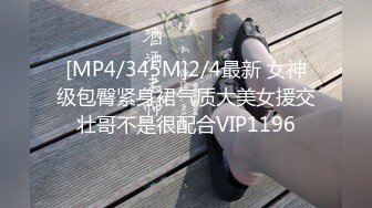 舞蹈学院出生的女神下海黄播收费大秀【华南小叶璇】【83V】 (74)