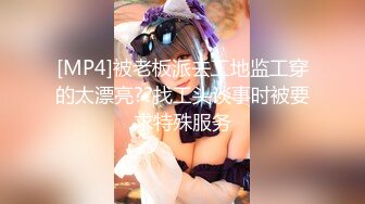 少女带闺蜜约两大哥4P大战 床边撅屁股挨揍肉棒啪啪