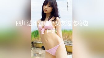 [MP4/ 407M]&nbsp;&nbsp;爆乳少妇让大哥在床上蹂躏，风骚的大屁股撅着给大哥舔鸡巴，让大哥压在身下爆草奶子乱晃