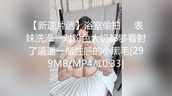 [MP4/ 357M] 三线嫩模勾搭附近小哥酒店开盘，全程露脸黑丝情趣深喉大鸡巴真骚啊