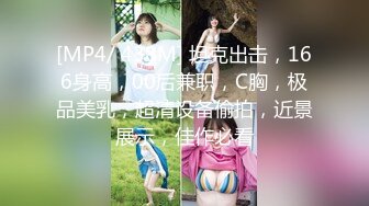 [MP4/ 1.49G] 声优美女小姐姐！给你不一样的体验！肥臀骚穴道具自慰，带上耳麦娇喘