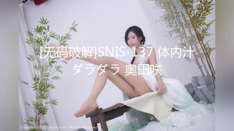 2024年11月，22岁纯欲美女主播，【Sililis】，纯欲少女全身精油，骑乘抽插大肉棒，M腿张开怼镜头