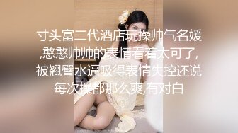 老婆太漂亮了为了能够操到她设计让她老公破产，又纯又欲奶子硕大，扑上去享受插