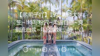 最新流出FC2-PPV系列限定品超极秘映像❤️高颜值美少女