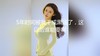 露脸模特御姐范美少妇，趴下口交，掰穴蝴蝶逼