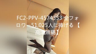 ナンパTV×PRESTIGE 巨乳SPECIAL 01