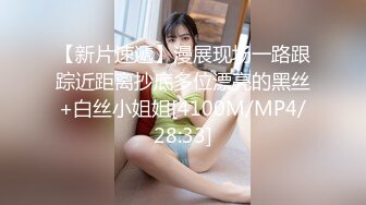 【新片速遞】广东骚货老婆又开始发骚了，无套给她治治骚痒，大家来听听媳妇的独门叫床声！[37M/MP4/01:59]